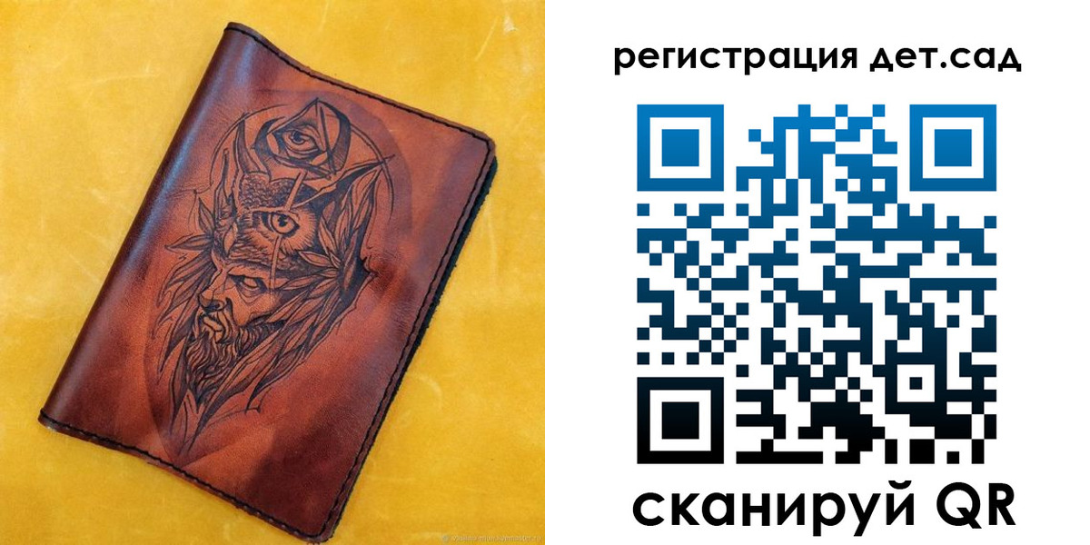 прописка поиск в Джанкое